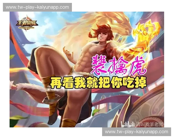 【F2锦标赛助攻榜揭秘】探寻那些幕后英雄的荣耀时刻 【F2锦标赛助攻榜揭秘】探寻那些幕后英雄的荣耀时刻