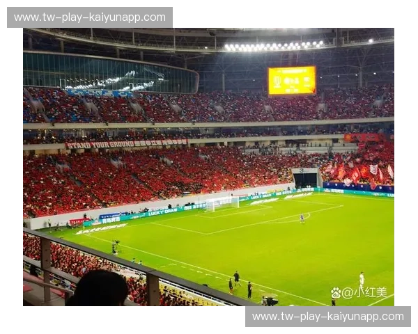 开云体育看台视角——在看台上遇见真实的比赛